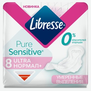 Прокладки гигиенические Libresse Ultra Sensitive Pure Нормал, 8 шт