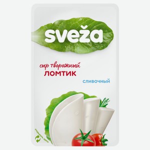 Сыр творожный сливочный Sveza 65% БЗМЖ, 150 г