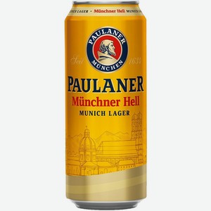 Пиво Пауланер, Оригинальное Мюнхенское Хель, в жестяной банке, 500 мл, Светлое, Фильтрованное