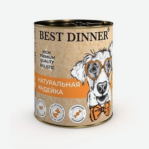 Корм для собак Best Dinner 0.34кг Холистик High Premium натуральная индейка