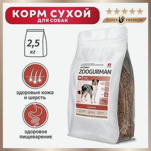 Корм для собак Зоогурман 2.5кг Optimal телятина