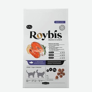 Корм для кошек Roybis 1.5кг взрослых и пожилых с чувствительным пищеварением с лососем сухой
