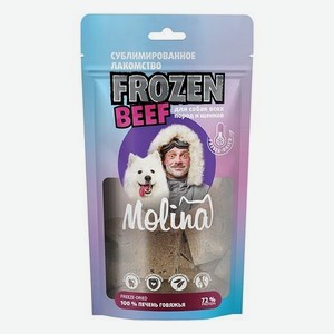 Лакомство для собак и щенков Molina 55г сублимированное печень говяжья