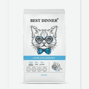 Корм для кошек Best Dinner 0.4кг Эдалт ягненок-голубика