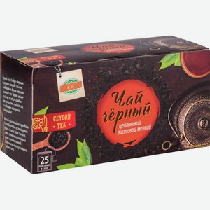 Чай черный Глобус цейлонский листовой мелкий, 25×2 г