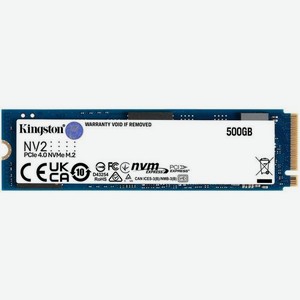 SSD накопитель Kingston NV2 SNV2S/500G 500ГБ, M.2 2280, PCIe 4.0 x4, NVMe, M.2