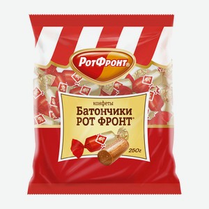 Конфеты  Батончики РОТ ФРОНТ с орехами  250г
