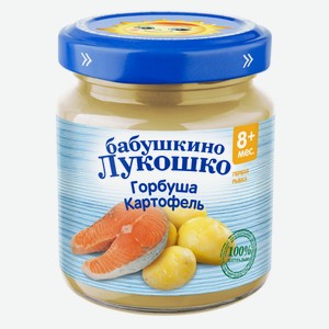 Пюре Бабушкино Лукошко горбуша-картофель, 100г Россия