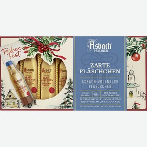 Конфеты Asbach Pralinen молочный шоколад-бренди, 100г Германия