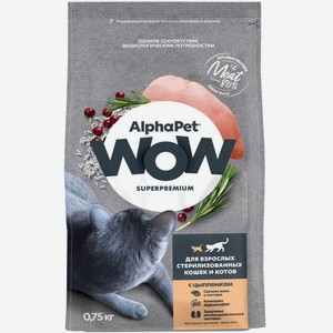 AlphaPet WOW Superpremium сухой корм для взрослых стерилизованных кошек и котов Цыпленок