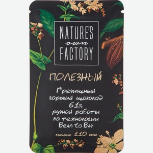 Шоколад горький Natures Own Factory Гречишный ручной работы 61%, 20г