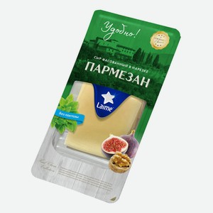 Сыр твердый Laime Пармезан 40% 125 г, в нарезке