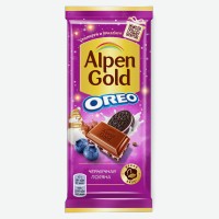 Шоколад молочный   Alpen Gold   Черничная поляна, 90 г