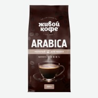 Кофе   Живой кофе   Арабика для заваривания в чашке, 200 г