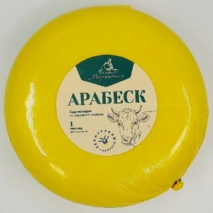 Сыр Марсенталь Арабеск Сернур.СЗ 50% 1кг