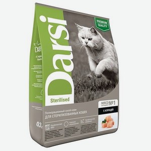 Корм для кошек Darsi 0.3кг Sterilised курица