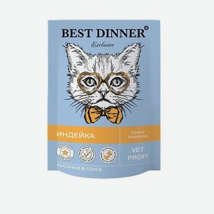 Корм для кошек Best Dinner 85г Exclusive Vet Profi Gastro Intestinal кусочки в соусе с индейкой