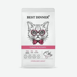 Корм для кошек Best Dinner 1.5кг стерилизованных Эдалт индейка-картофель