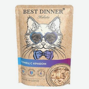 Корм для кошек Best Dinner 70г Холистик тунец с крабом соус