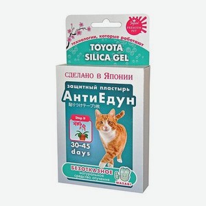 Пластырь для кошек Toyota Silica Gel АнтиЕдун 3шт
