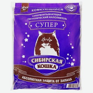 Наполнитель для кошек Сибирская кошка Супер комкующийся 20кг