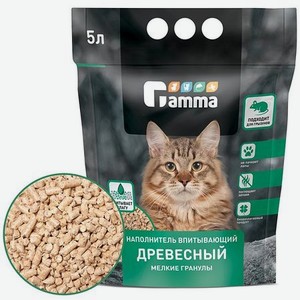 Наполнитель для кошек Gamma древесный впитывающий мелкие гранулы 5л