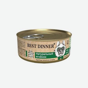 Корм для собак Best Dinner 0.1кг Холистик High Premium натуральный ягненок