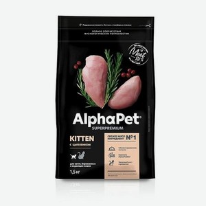 Корм для кошек Alphapet 1.5кг Superpremium беременных и кормящих цыпленок