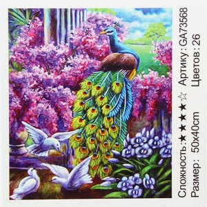 Алмазная мозаика 40х50 см круглые стразы Павлин в цветущем саду (полн выкл) АКир131,GA73568