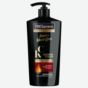 Шампунь Tresemme Keratin Color для окрашенных волос, 650мл Россия
