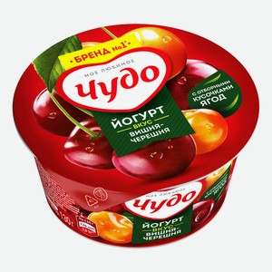 Йогурт Чудо вишня-черешня 2% 130 г