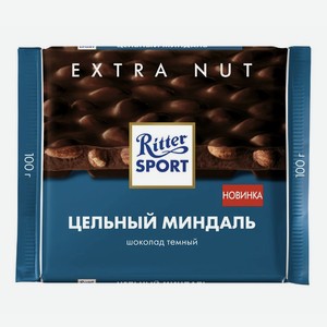 Шоколад Ritter Sport темный цельный миндаль 100 г