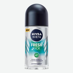 Дезодорант-антиперспирант шариковый Nivea Men Fresh Kick Эффект свежести мужской 50 мл