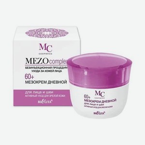 Мезокрем дневной для лица 60+ Активный уход для зрелой кожи MEZOcomplex