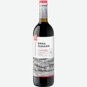 Вино Вина Тамани Саперави красное полусладкое 12.5% 700мл