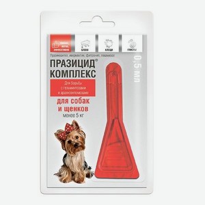 Капли для щенков и собак Apicenna Празицид-Комплекс до 5кг 1пипетка*0.5мл