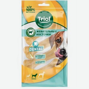 Лакомство для собак Triol Dental 10шт Косточки жевательные 10см