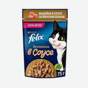 Корм для кошек Felix 75г Sensations для взрослых индейка-бекон соус