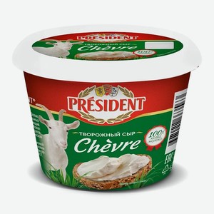 Сыр мягкий Chevre творожный из козьего молока President 60% 0,14 кг