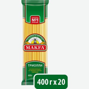 Макаронные изделия Makfa Спагетти, 400 г х 20 шт