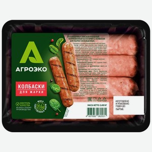 Колбаски свиные Агроэко Для жарки охлажденные, 400 г