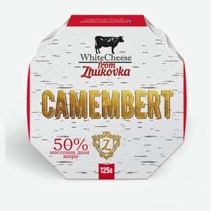 Сыр мягкий Камамбер с плесенью WhiteCheese from Zhukovka 50% БЗМЖ, 125 г