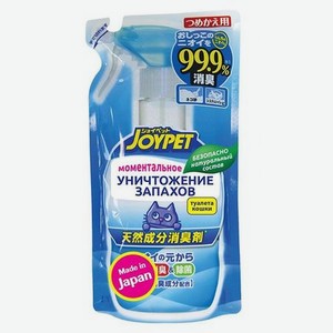 Уничтожитель меток и запахов Joypet для кошачьего туалета сменный блок 240мл