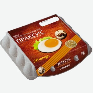 Яйцо перепелиное Праксис 20 шт, 0,226 кг