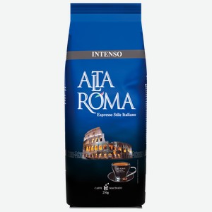 Кофе молотый Альта Рома интенсо 80% арабика Алмафуд м/у, 250 г