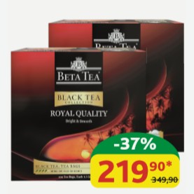 Чай чёрный Бета Королевское качество Яркий и мягкий, листовой с/я, 150 гр (100 пак.*1,5 гр)