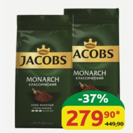 Кофе молотый Jacobs Monarch Классический жареный, 230 гр