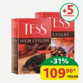 Чай чёрный Tess Pleasure; High Ceylon, 100 гр