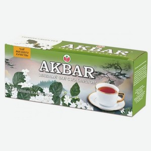 Чай  Акбар  жасмин зеленый с/я 2гх25пак