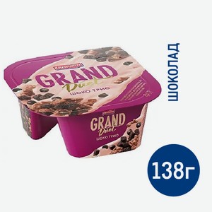Десерт творожный Grand Duet шоко трио 7.3%, 138г Россия